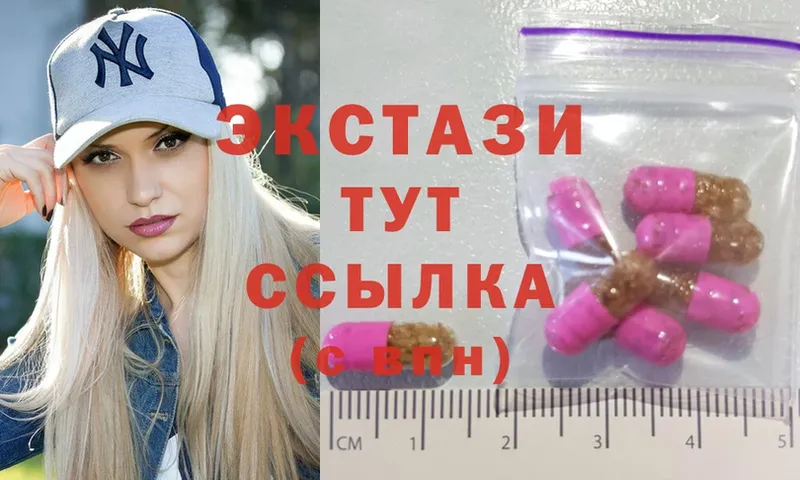 ЭКСТАЗИ MDMA  Новокузнецк 