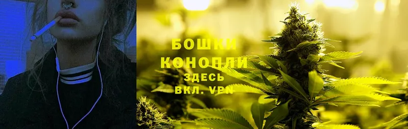 Бошки Шишки Bruce Banner  Новокузнецк 